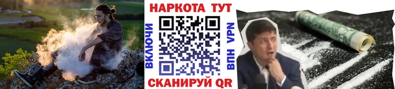 Какие есть наркотики Гвардейск СК  блэк спрут как войти  Меф мяу мяу  ГАШИШ  Марихуана  АМФ 