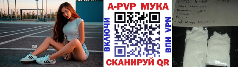 мориарти формула  Гвардейск  Alpha PVP крисы CK 