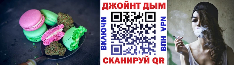 закладки  Гвардейск  Еда ТГК конопля 