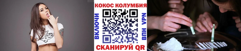 КОКАИН 99%  Гвардейск 
