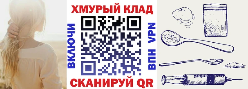 наркотики  Гвардейск  mega   Героин герыч 