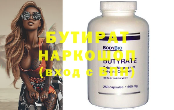 марки nbome Михайлов