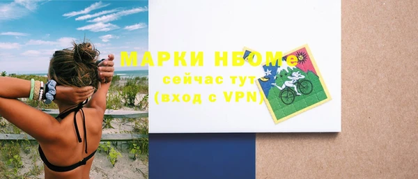 марки nbome Михайлов
