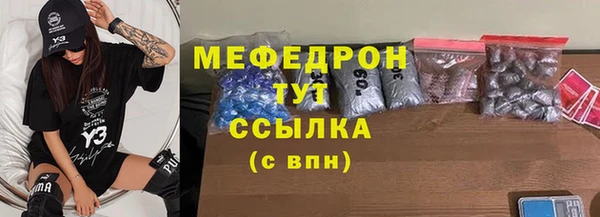 кристаллы Михайловск