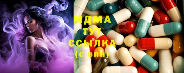 марки nbome Михайловка