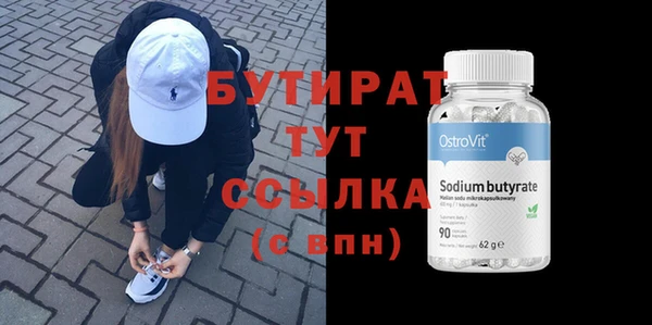 марки nbome Михайлов