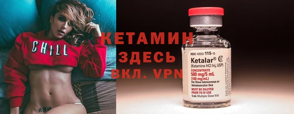 кристаллы Михайловск