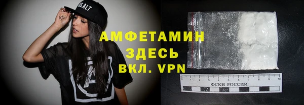 кристаллы Михайловск