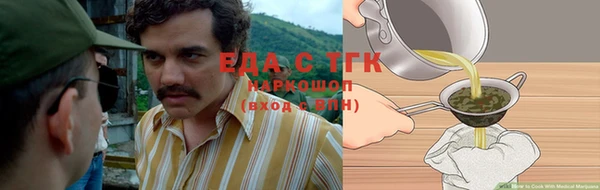 кристаллы Михайловск