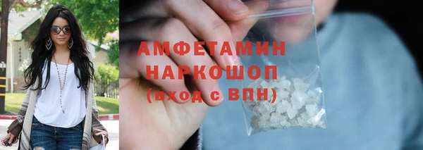 MESCALINE Вязники