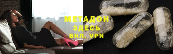 гашик Ханты-Мансийск