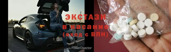 кристаллы Михайловск