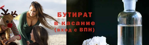 марки nbome Михайловка
