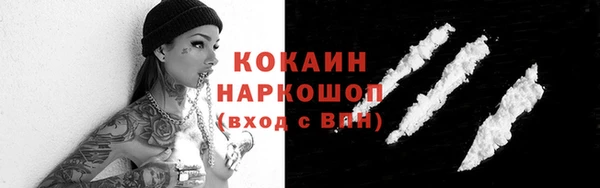 кристаллы Михайловск