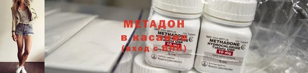 марки nbome Михайловка