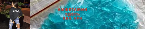 кристаллы Михайловск