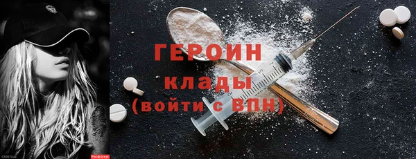 кристаллы Михайловск
