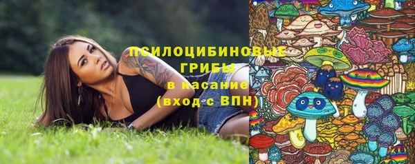 марки nbome Михайловка