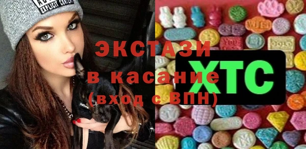 марки nbome Михайловка