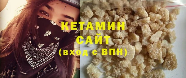 марки nbome Михайловка