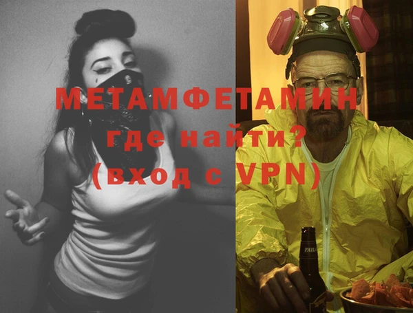 меф Мегион
