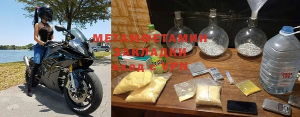 марки nbome Михайловка