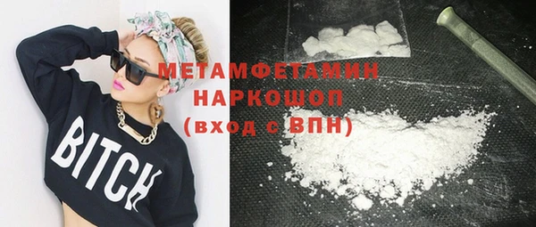 марки nbome Михайловка