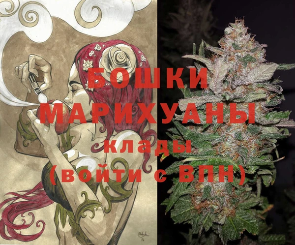 кристаллы Михайловск