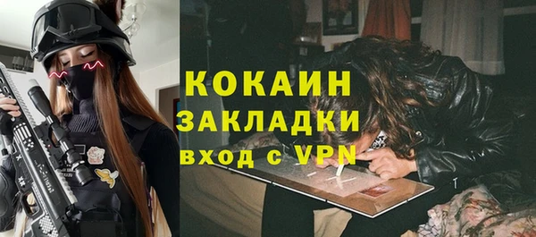 марки nbome Михайловка