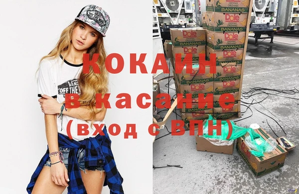 марки nbome Михайловка