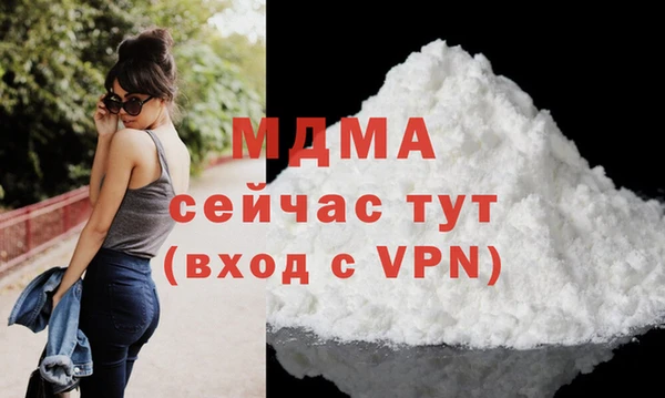 мет Вяземский