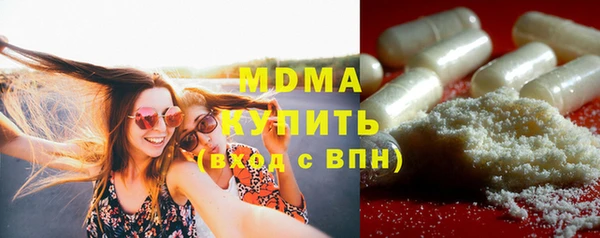марки nbome Михайловка