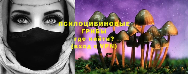 кристаллы Михайловск