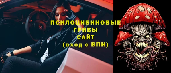 кристаллы Михайловск