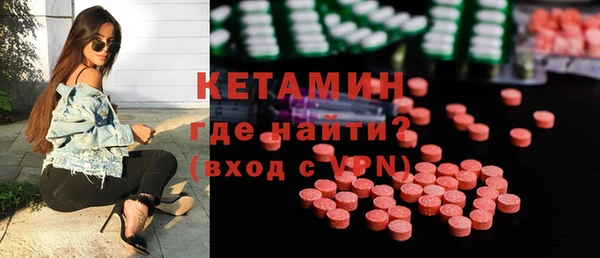 марки nbome Михайловка