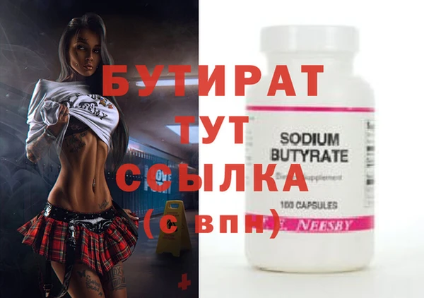 MESCALINE Вязники