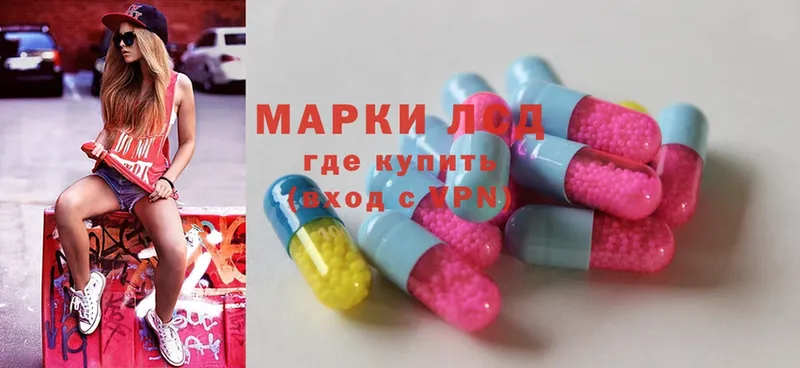 ЛСД экстази ecstasy  Гвардейск 