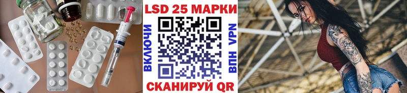 Лсд 25 экстази ecstasy  Гвардейск 