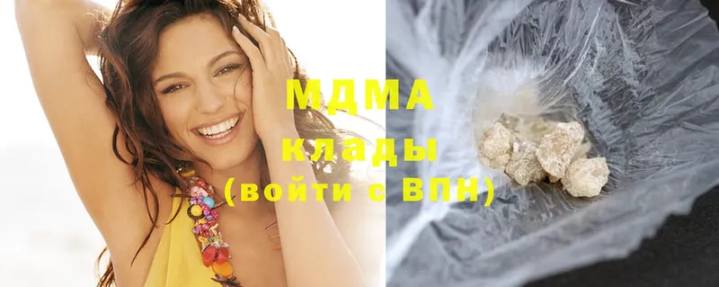 где можно купить   Гвардейск  ссылка на мегу как зайти  МДМА Molly 