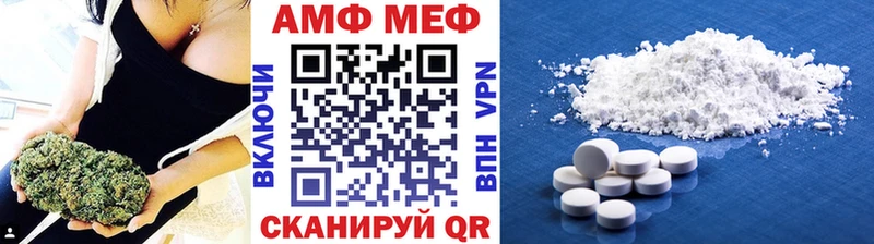 Метамфетамин мет  сколько стоит  Гвардейск 