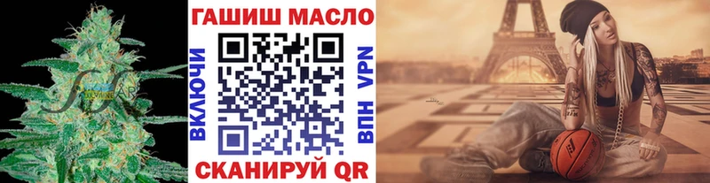 MEGA ССЫЛКА  Гвардейск  ТГК вейп 