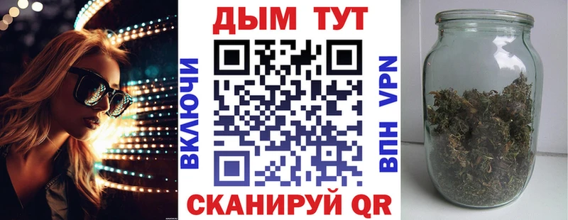 блэк спрут tor  Гвардейск  Марихуана индика 